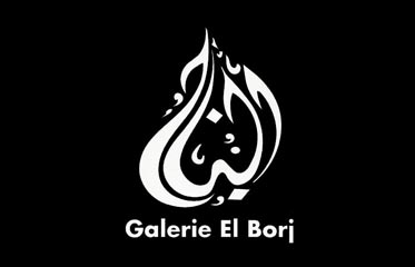 Galerie El Borj – La Marsa